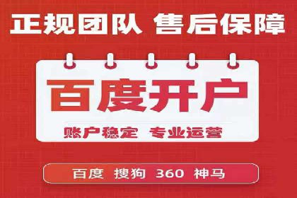 sem运营公司如何玩转搜索引擎