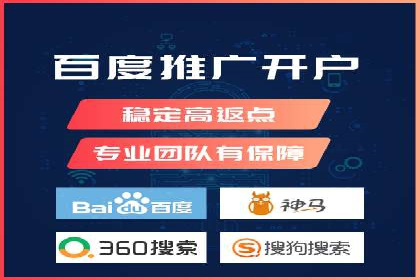 SEM营销推广在移动端的创新应用与案例